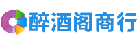 淮安婧菲商行